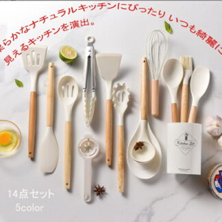 キッチンツール シリコン 14点セット キッチンツールセット クッキング用品 キッチン用品 木製ハンドル 安全素材 台所用品 耐熱シリコ 調理 フライ返し おたま トング 泡立 ヘラ ブラシ タ