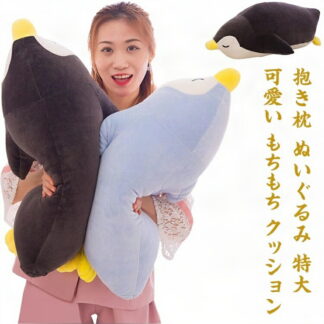 クッション ぬいぐるみ 特大 可愛い 抱き枕 もちもち 枕 60cm 70cm 子供 プレミアム 添い寝 ペンギン 癒し系 子供部屋 昼寝 抱きまくら 大きい お 50cm