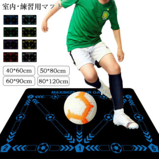 サッカーマット サッカー練習用マット トレーニングマット 自宅 室内 部活 サッカードリブル 練習 自主練習 屋内サッカー訓練 ラグ 滑り止め サッカーボール 子供 大 カーペット