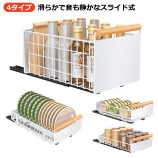 シンク下 収納 スライド 引き出し 収納キッチン スライドラック 奥行25 すきま収納 台所 シンク下収納 調味料 調味料ラック シンク下ラック 食器 調理器具 キッチン 洗面台下
