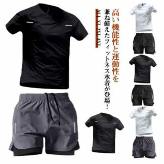 ラッシュガード 水着 メンズ 上下セット スポーツウェア フィットネス 半袖 体型カバー 水陸両用 2点セット サーフパンツ UVカット 紫外線対策 UV対策 水泳 競泳水着 ビーチ スイミング