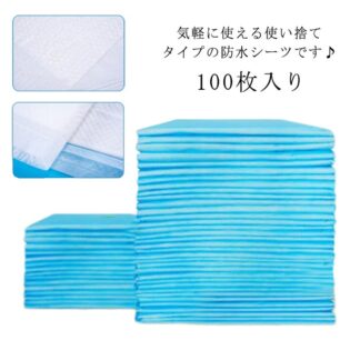 使い捨て 防水シーツ 100枚入 おねしょシーツ 幅60×高さ90cm 布団 おねしょ対策 敷パッド 防水パッド 介護用シーツ 吸水シート モレ防止 大判サイズ 汚れ防止 尿漏れ