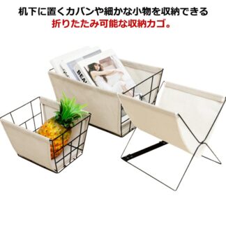 収納ボックス 荷物置き 荷物入れ 荷物収納ボックス キャンバス 3タイプ 折りたたみ可能 ランドリーバスケット マルチ収納 洗濯かご 布 ボックス カバン入れ カバン置き かご 荷物置き台 机