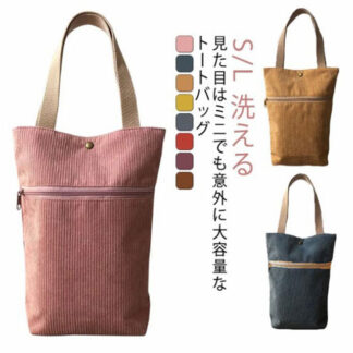 レジャー 手提げ お弁当 縦タイプ 水筒バッグ 大容量 ランチバッグ お弁当袋 コーデュロイ かわいい 通勤 新生活 おしゃれ 軽量 水筒入れ キャンプ お弁当入れ ピクニック アウトドア