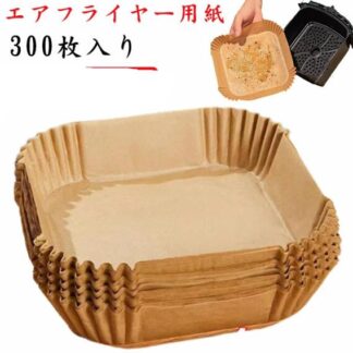 エアフライヤー用紙 300枚入り 3-5L適用 スクエア型 エアフライヤー専用紙 クッキングシート 天ぷら敷紙 油紙 防水 耐油 230℃耐熱 揚げ物 ケーキ お菓子 茶色 キッチン専用 ノ