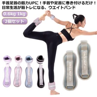 リストウエイト 500g 0.5kg 1kg 2個 セット アンクルウエイト 2個セット 筋トレ 自宅 宅トレ グッズ トレーニング パワーアンクル リストバンド 腕 パワーリスト