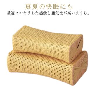 枕 夏用まくら 軽い 通気性抜群 涼感 まくら 昼寝枕 蒸れない 丈夫 ナチュラル ラタン枕 籐枕 お昼寝 硬い 快眠グッズ 安眠 夏 敬老の日 ストレス解消 母の日 父の日 硬めの枕