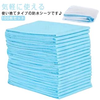 介護 防水シーツ おねしょシーツ 使い捨て 布団 敷パッド 60×90cm 尿漏れ 介護用シーツ お年寄り 防水パッド おねしょ対策 吸水シート 介護用品 モレ防止 大判サイズ 100枚入