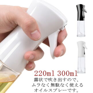 調味料入れ 家庭用 霧吹き オイル 耐熱ガラス 料理用 オイルボトル オイル容器 オリーブオイル ボトル お酢 容器 オイルスプレー 醤油