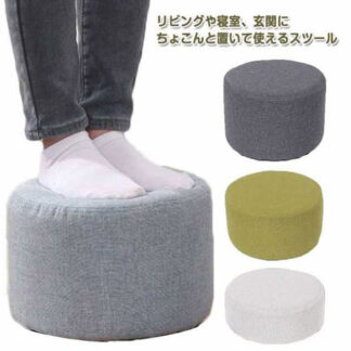 足置き台 デスク下 クッション フットレスト ミニスツール スツール 高反発 座布団 フロアクッション 丸椅子 かわいい 綿麻 北欧 低い 高い いす キッズ 子供 イス 足置き 低 ミニ