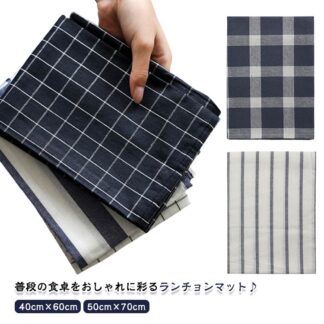 おしゃれ 50cm×70cm ランチョンマット 小学校 布 幼稚園 40cm×60cm 大判 北欧 入学 学校机 洗える ストライプ チェック柄 子供 ランチクロス 入 ランチマット