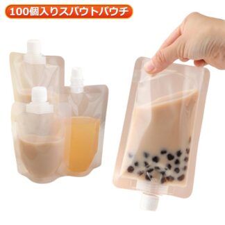 100個入り スパウトパウチ 透明 50ml 100ml 150ml 200ml 250ml 300ml 380ml 500ml ドリンク用パウチ 注ぎ口付きパック ドリンクパック 保