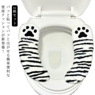 貼る トイレ 犬 v型 2組セット ふわふわ 洗える 便座シート ふんわり 繰り返し 厚手 O型 便座カバー 丸洗い 可愛い U型 ずれない 便座マット ベンザシート 便座 トイレカバー 吸着