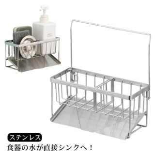 水切りカゴ ステンレス 棚 スリム 水切り ラック キッチン 水切りかご シンク上 水切りラック 食器 キッチンラック 水が流れる