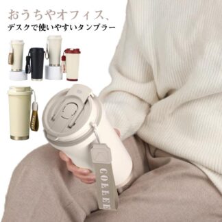 こぼれない タンブラー ストロー付き 保温保冷 蓋付き 大容量 ボトル 直飲み 500ML セラミックコーティング ステンレス 持ち手つき 大容量タンブラー ストロー付きタンブラー 蓋つき