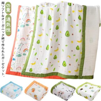 ガーゼケット 綿 タオルケット 赤ちゃん 保育園 通気性 お昼寝ケット 掛け布団 6重 ベビーケット ブランケット ふんわり 丸洗い 快適 保温性 新生児 おくるみ 子供用 バスタオル ベビー バス