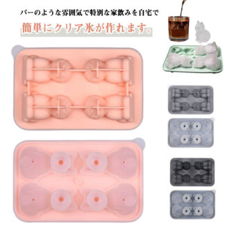 製氷カップ 製氷機 かわいい 氷 製氷器 4個取り アイスボールメーカー 冷凍庫 製氷皿 シリコンモールド 猫 こおり 製氷 製菓道具 家飲み 製氷グッズ アイスボール