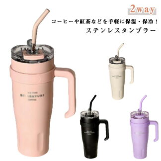 1L 1000ML ブラシ付き 保冷 ストロー付きタンブラー ストロー付き 直飲み 持ち運び コーヒー 2way 大容量 ストロータンブラー おしゃれ 二重構造 保温 蓋付き 可愛い ストロ