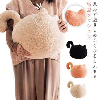 ぬいぐるみ ネコ 猫型クッション ソファークッション ふわふわの猫型クッション まんまる 猫 インテリア かわいい 抱き枕 クッション 可愛い もこもこ 無地 丸 ねこ ふわふわ