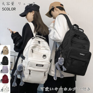 レディース リュックサック バックパック メンズ 男女兼用 ナイロン 大容量 軽量 撥水 a4 pc 2way 韓国 人気 おしゃれ かわいい 可愛いキーホルダー付き ペア ユニセックス 多機能