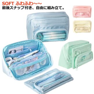 ペンケース 大容量 シンプル ジップボックス ペンポーチ おしゃれ 淡色 くすみカラー 筆箱 ポーチ型 トレー型 取り外し小物入れ ペン100本収納可 多機能 男の子 キュービックス 文具 小