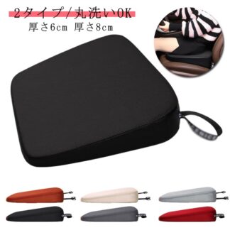 シートクッション 車 メッシュ シート高さ調整 ひも付き かわいい 厚さ 6cm 8cm 椅子 厚手 初心者 通気性 長距離 運転席 丸洗いOK 女性 座席 お尻クッション