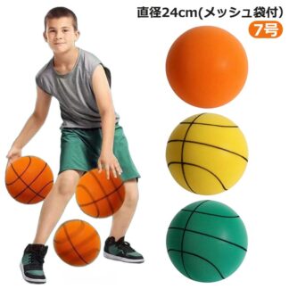 サイレントボール 7号 バスケ サイレントバスケットボール サイレントバスケットボール大きい 直径24cm ボール ドリブル 室内 サイレント