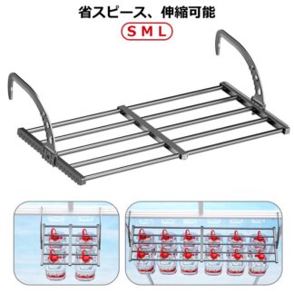 ベランダ用物干し つっぱり 洗濯ハンガー スチール製 ステンレス 小物干し 伸縮 フック 洗濯物干し 洗濯物干し室内 洗濯物干し折りたたみ 洗濯物干しスタンド 壁 ハンガー 穴開け不 室内