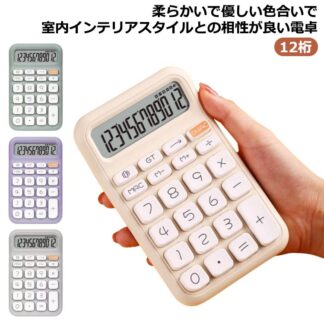 12桁 計算機 可愛い カフェ カラフル 電子計算機 卓上サイズ クリスマス ビジネス かわいい 電卓 業務実務 計算 薄型 持ち運び コンパクト おしゃれ 卓上電卓 事務用 飲食店 美容室