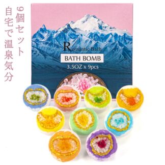 バスボール ギフト プレゼント メンズ レディース クリスマスプレゼント 9個セット 入浴剤 バスボム クリスマス プチギフト お祝い 風呂 かわいい 贈り物 出産祝い 内 誕生日
