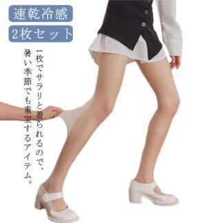 ゴルフ レディース 紫外線対策UVカット 速乾 トレンカ ベージュ 冷感 レギンス 2枚セット ゴルフウェア アウトドア uvカット インナー 肌色 ラッシュトレンカ 吸汗速乾
