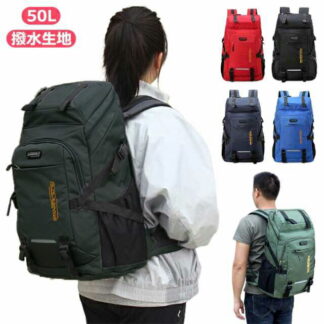 リュック 50L大容量 防水 撥水 軽量 リュックサック アウトドア 登山 旅行 バッグ バックパック メンズ レディース 防災 登山用リュック 出張 黒 大人 大学生 丈夫 通勤 ビジネス 高校生