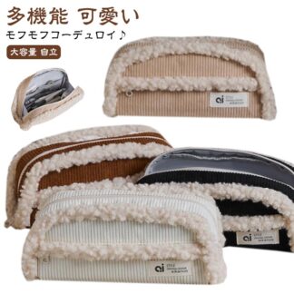 ぺんけーす 韓国 おしゃれ 高校生 仕切り ペンケース 筆箱 多機能 高校 もこもこ 大容量 マルチポーチ かわいい 化粧ポーチ 自立 OL 可愛い ポーチ 女子 大学生 小学校 筆入れ 社会人