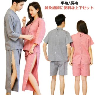 服 鍼灸服 鍼灸 治療 部屋着 寝巻き リラックスウェア メンズ レディース 患者着 乾きやすい 鍼 サロン チムジルバン サウナ服 パジャマ ルームウ 上下セット