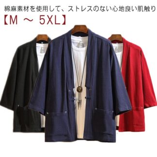 半袖 男性用 作務衣 七分袖 夏 春 羽織 メンズ 法被 シャツ 2XL 和風 和服 五分袖 半被 半纏 大きいサイズ M L XL 甚平 4XL 5XL カジ 3XL