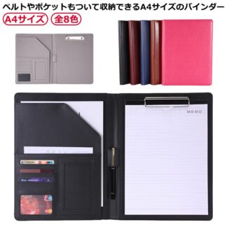 A4サイズ バインダー お洒落 クリップボード 二つ折り 多機能 ペンホルダー バインダーケース マグネット式 クリップファイル ポケット付き オフィス ビジネス バインダークリップ ギフト 仕事用