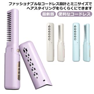 ヘアアイロン へああいろん 2way ミニヘアアイロン 最新版 軽量 携帯用 プレゼント アイロン USB充電式 急速加熱 カール 持ち運び 前髪両用 家庭用 旅行 ストレート