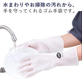 家事用 手袋 食器洗い ゴム レディース 5セット キッチングローブ ゴム手袋 キッチン掃除 グローブ ロング キッチン手袋 キッチン バスルーム掃除 浴槽掃除 床掃除 カビ取り お風呂掃除