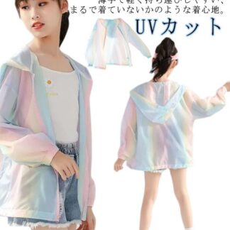 夏 ジップアップ 虫除け 接触冷感 UPF50+ UVカット ラッシュガード 軽量 女の子 薄手 パーカー 日焼け止め 男の子 長袖 春 子供 秋 吸水速乾 遊び アウトドア キッズ