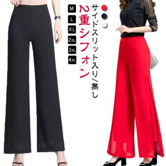 ワイドパンツ シフォン ダンスパンツ レディース 2重シフォン ガウチョパンツ ウエストゴム 黒 白 ホワイト ロングパンツ ストレート ブラック