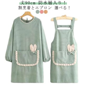 割烹着 コーデュロイ 暖かい エプロン かっぽう着 長袖 袖ゴム入り かわいい おしゃれ くすみカラー ワンピース チュニック あったか 無地 袖あり グリーン ピンク ゆったり