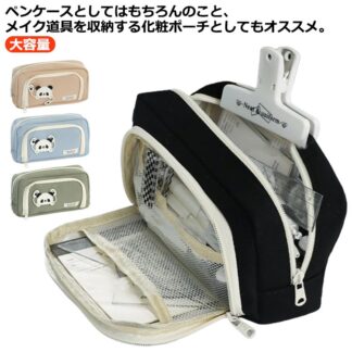 スタンドペンケース 動物 可愛い 筆箱 立つ ペンケース 大容量 ペン立て 小物入れ かわいい 文具女子 小学生 女の子 中学生 高校生 パンダ 手が動く プレゼント ブラック ブラウン ブル