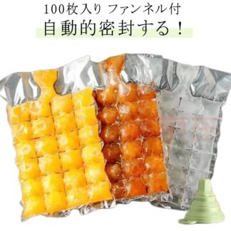製氷皿 氷 こおり アイスバッグ 50枚入り ファンネル付 使い捨てアイスバッグ 取出し簡単 アイスキューブトレー セルフシール シリコン製ファンネル付 お茶 お酒 フリーザーバッグ