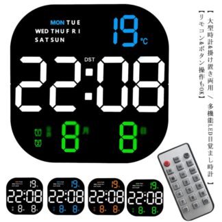 壁掛け おしゃれ clock デジタル電子壁掛け時計 壁時計 大型 壁掛け時計 掛け時計 置き時計 目覚まし時計 led 温度計 LED ウォールクロック 壁掛け温度計湿度計 北欧