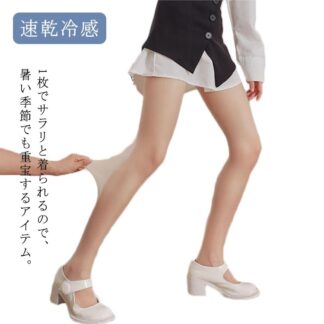 ゴルフ ストッキング レディース 冷感 レギンス ベージュ 速乾 トレンカ 紫外線対策UVカット ゴルフウェア アウトドア uvカット 夏 吸汗速乾 肌色 ラッシュトレンカ ガード インナー