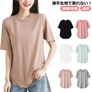ヨガウェア トップス ゆったり 半袖 トップスおしゃれ ホットヨガ サマー レディース 5分袖 接触冷感 薄手 Tシャツ 春 夏 ピラティス ウェア ストレッチ 吸水 速乾 ロング丈