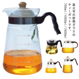 1800ml 耐熱ガラス 直火 ハンドル 急須 ティーポット 花茶 紅茶ポット 工芸茶 紅茶 ジャンピング おしゃれ お茶 食洗機対応 ハーフティー 茶こし一体型蓋 直火可 ガラスティーポ