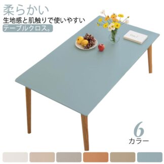 撥水加工 北欧 テーブルカバー テーブルマット テーブルクロス 食卓カバー レザー ダイニングテーブルマット 耐熱 撥油 PU生地 食卓マット 滑り止め 汚れ防止 60×60cm 80×8 PU