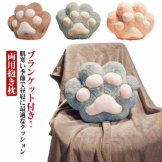 クッションブランケット 布団 ひざ掛け 毛布 両用抱き枕 ふわふわ コンパクト 車 オフィス 猫爪 人気 お昼寝 膝掛け あたたかい 暖かい 寝具 もこもこ 仮眠 やわらかい かわいい 2 ふとん