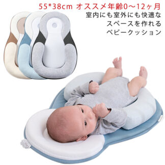 新生添い寝用 育児用品 ベビーカー 添い寝 子ども ベビーカー用品 ベビー用品 赤ちゃん ベビークッション ベッドインベッド 通気 コンパクト 寝かしつけ ベッド イ 子供